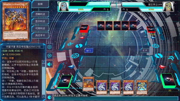游戏王ygomobile最新版下载 v3.11.14fix1