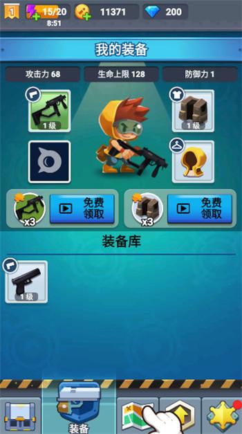 小小枪手无限钻石版下载 v3.1