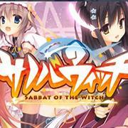 魔女的夜宴手游下载 v6.5.1