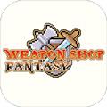 武器店物语最新版本下载 v1.7.66