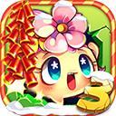 燃烧的蔬菜3内购免费版下载 v1.5.2
