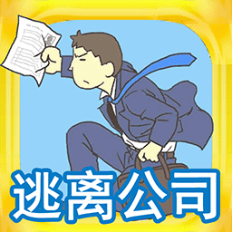 暴打老板最新版下载 v6.8.92