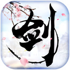 剑之初游戏下载 v2.8.5