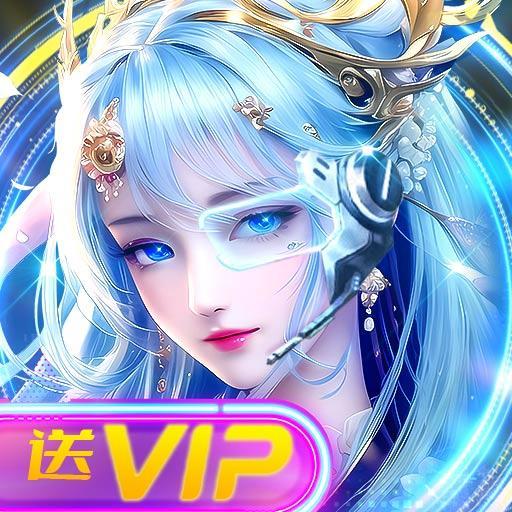 神喻手游下载 v3.28.6