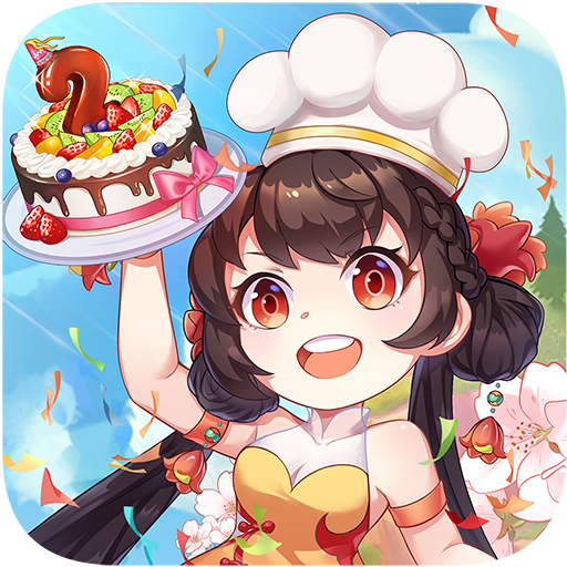 魔幻厨房内购版下载 v9.3