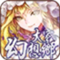大家的幻想乡最新版下载 v3.8.16