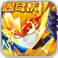 赛尔号超级英雄免费版下载 v3.7.9