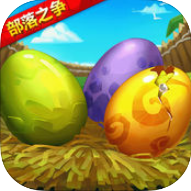 部落之争手机版下载 v1.13