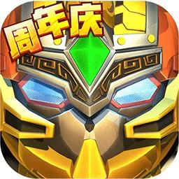 果宝三国2025正版下载 v2.9.11