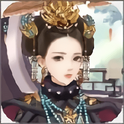 皇后吉祥游戏正版下载 v1.17.1
