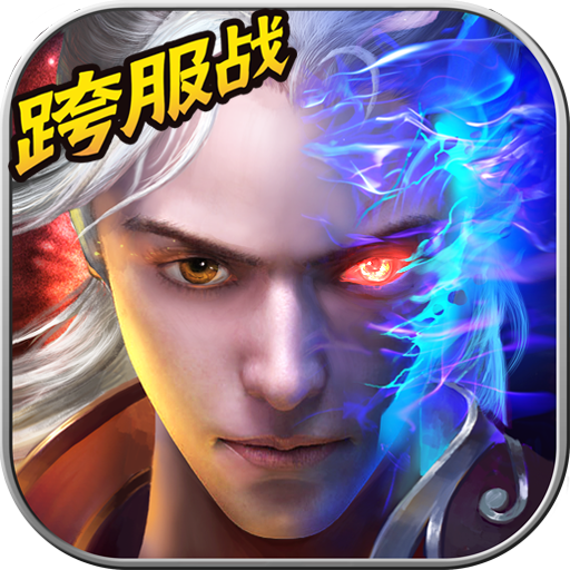 剑雨九天无限钻石版下载 v1.0.8