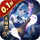 塔防镇魂师手游下载 v8.18.43