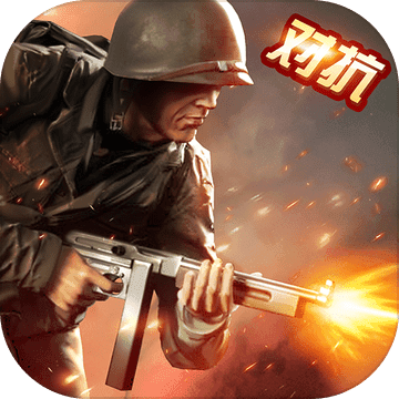 模拟二战无限金币版下载 v1.2.5