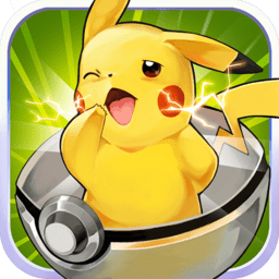 口袋妖怪联盟正版下载 v1.4.0