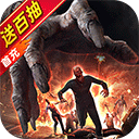 无尽的世界游戏下载 v12.0.1