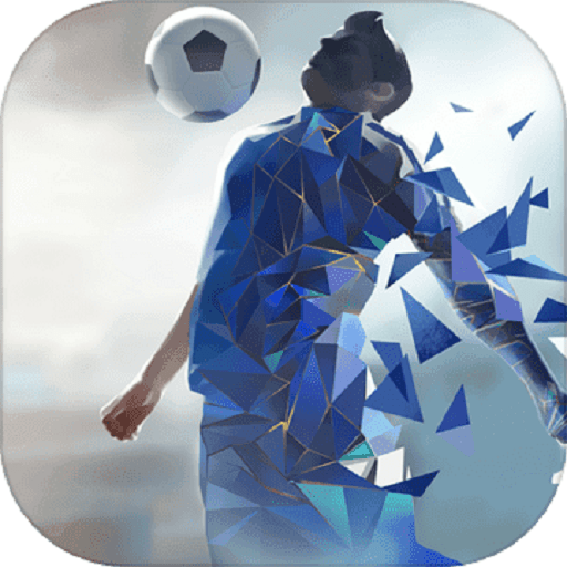 绿茵之巅网易版下载 v0.104.37