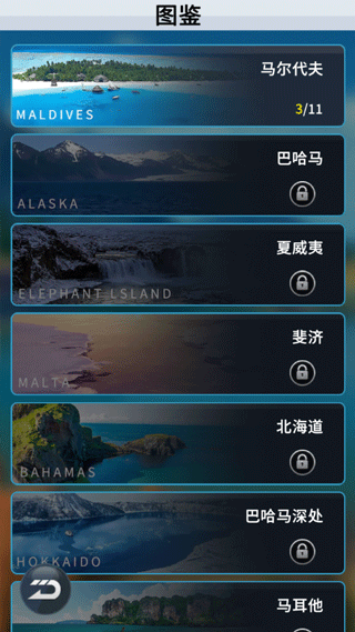 钓鱼达人无限金币无限钻石下载 v3.1