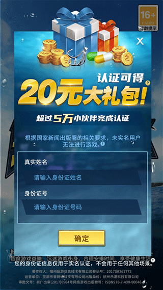 钓鱼达人无限金币无限钻石下载 v3.1
