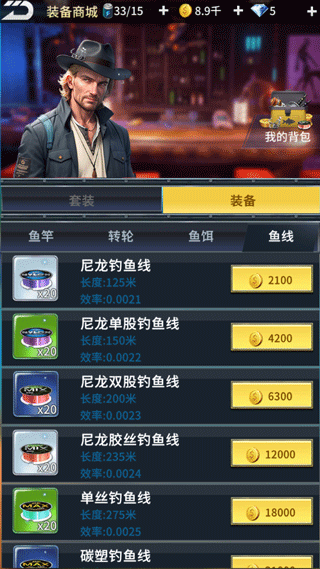 钓鱼达人无限金币无限钻石下载 v3.1