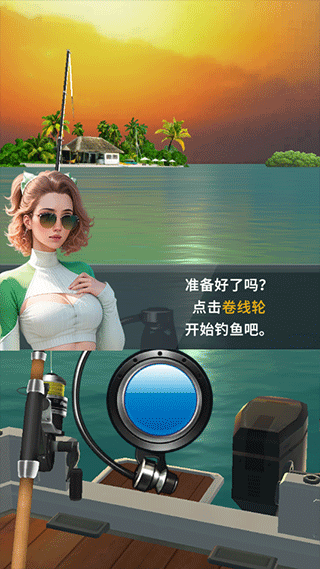 钓鱼达人无限金币无限钻石下载 v3.1