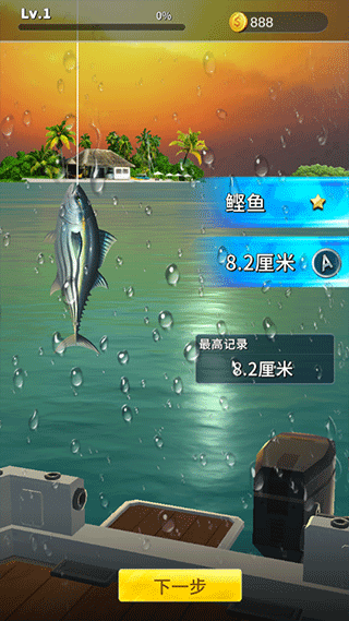 钓鱼达人无限金币无限钻石下载 v3.1