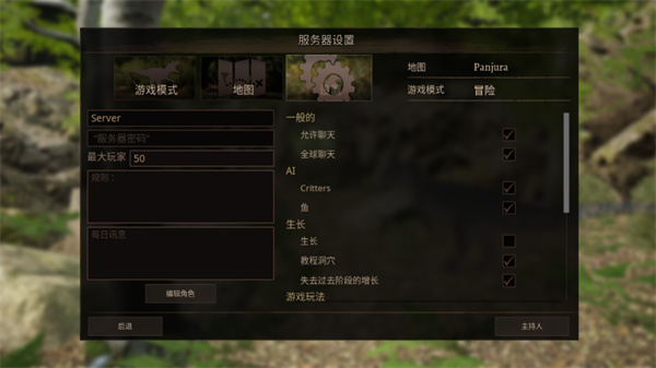 泰坦之路手游下载 v33909