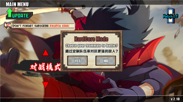 火战国外美化汉化版下载 v1.8