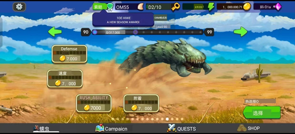 死亡蠕虫游戏下载 v3.0.005