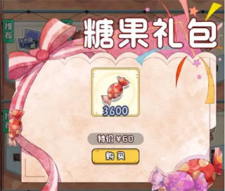 奇趣博物馆免内购版下载 v1.3.6.108