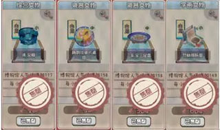 奇趣博物馆免内购版下载 v1.3.6.108