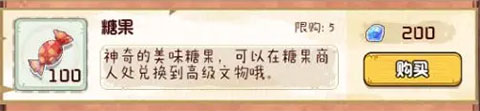 奇趣博物馆免内购版下载 v1.3.6.108