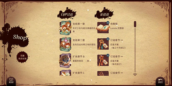 拉诺塔安卓汉化完整版本下载 v2.28.0