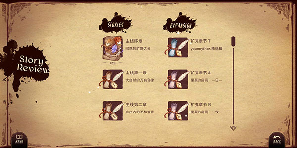 拉诺塔安卓汉化完整版本下载 v2.28.0