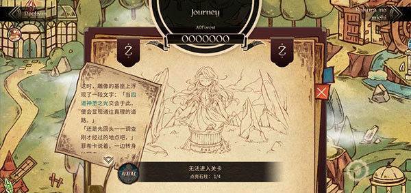 拉诺塔安卓汉化完整版本下载 v2.28.0