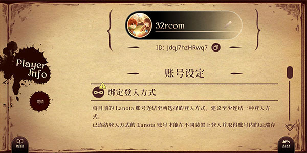 拉诺塔安卓汉化完整版本下载 v2.28.0