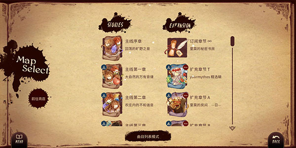 拉诺塔安卓汉化完整版本下载 v2.28.0