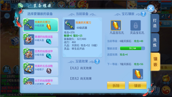 天书奇谈手游下载 v24.12.6