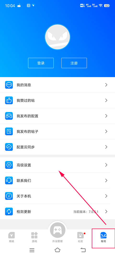 飞智游戏厅app安卓版下载 v7.2.2.17