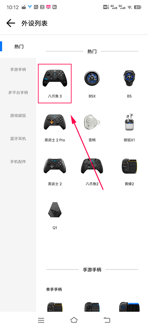 飞智游戏厅app安卓版下载 v7.2.2.17