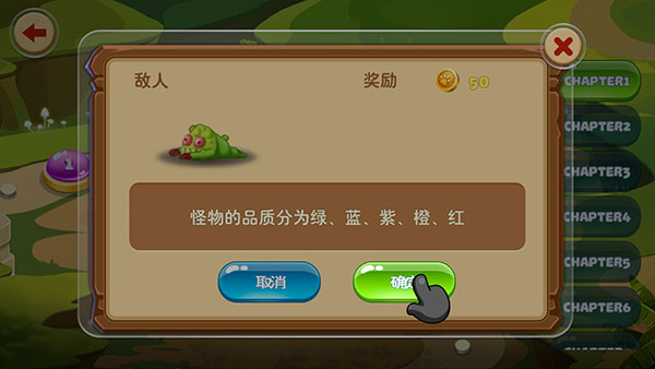 怪物工厂2无限金币无限钻石版下载 v1.0.62