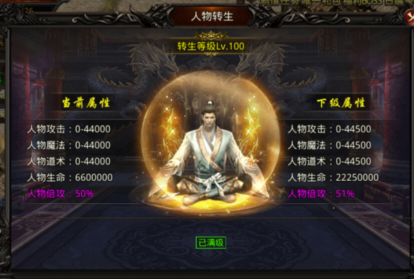天羽传奇手游下载 v2.0.0