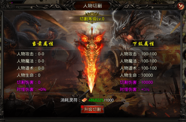 天羽传奇手游下载 v2.0.0