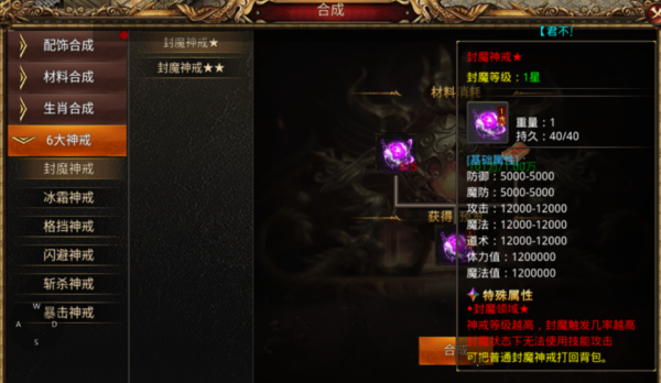 天羽传奇手游下载 v2.0.0