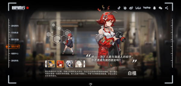 新月同行手游下载 v1.0.21