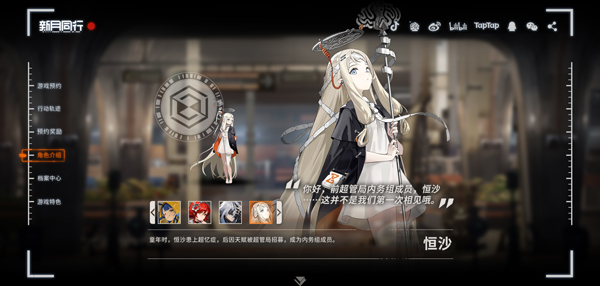 新月同行手游下载 v1.0.21