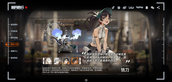 新月同行手游下载 v1.0.21