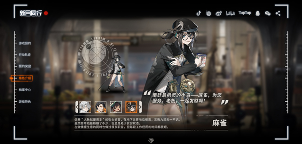 新月同行手游下载 v1.0.21