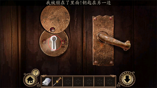 黑暗沼泽庄园汉化版下载 v1.0.0