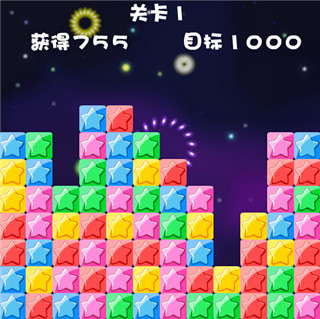 消灭星星单机版下载 v7.3.5