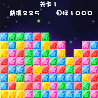 消灭星星单机版下载 v7.3.5